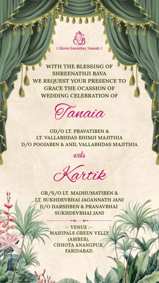 1 Wedding Card - 110022