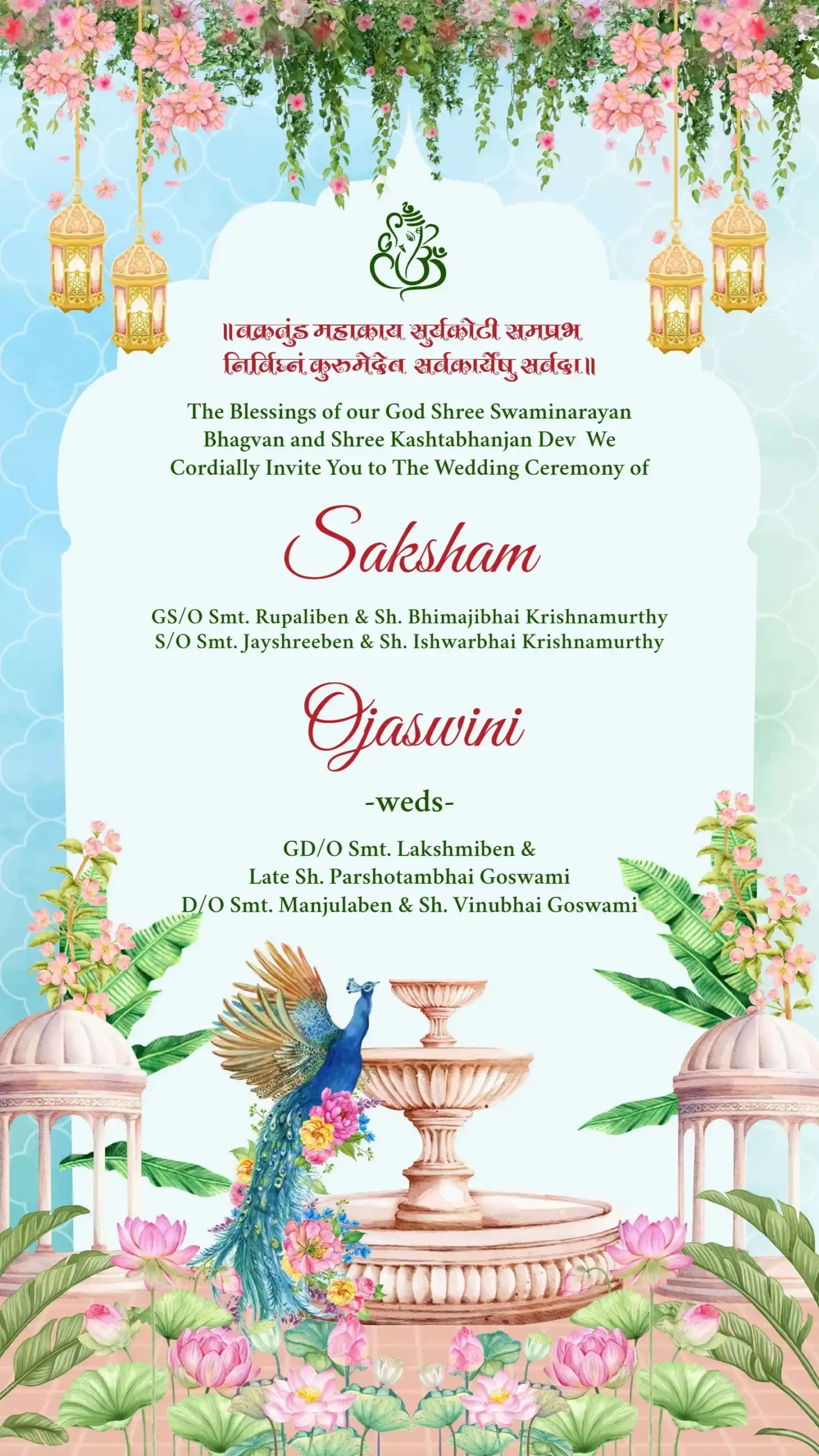 1 Wedding Card - 110026